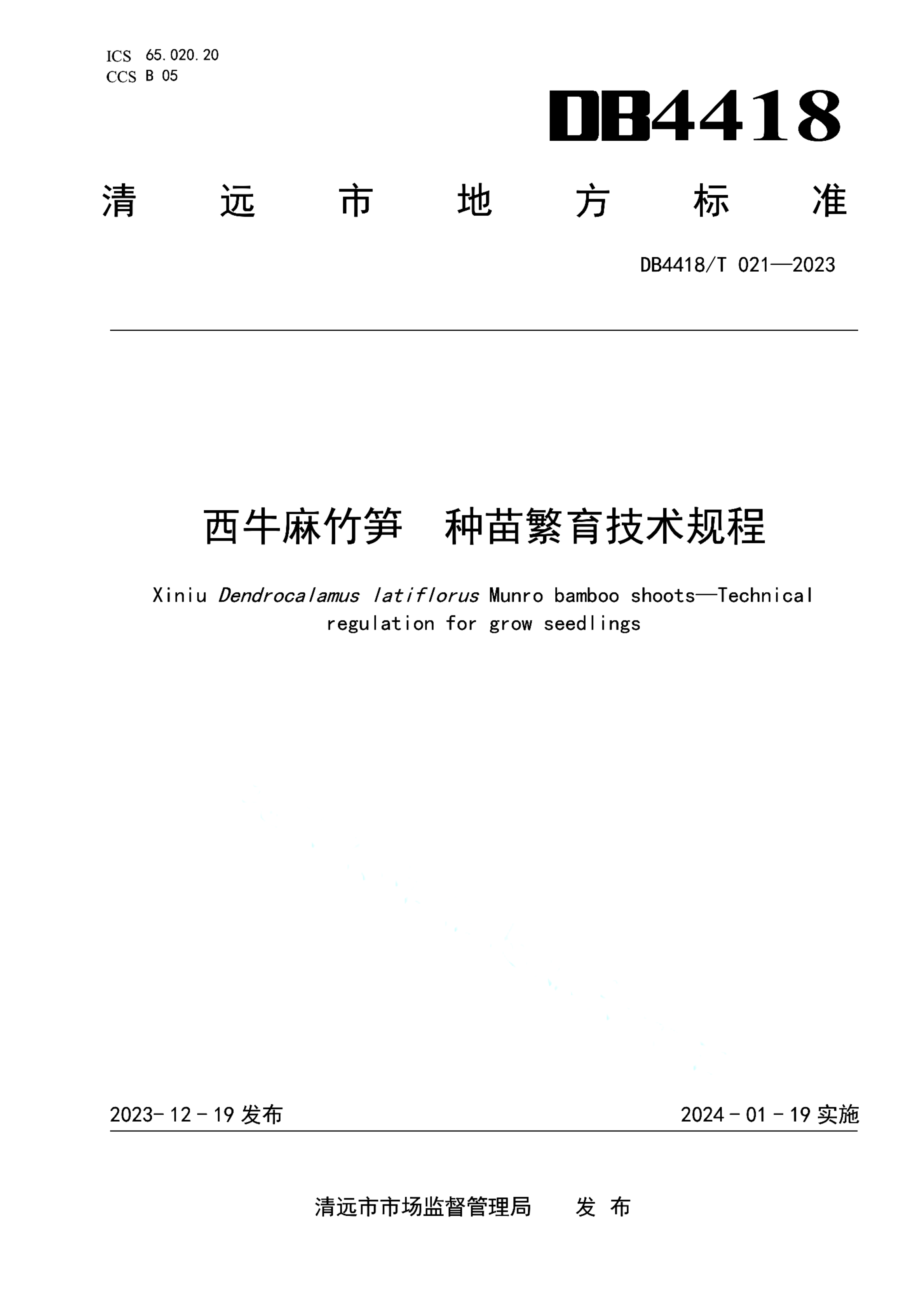 资源详情图